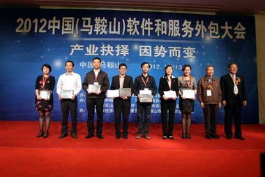 2011中國(guó)軟件出口與服務(wù)外包排行榜 行業(yè)格局與發(fā)展趨勢(shì)